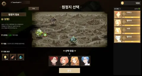 The Hunting! screenshot