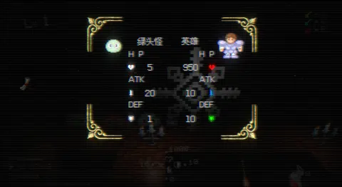MagicTowerReset screenshot