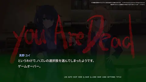 C.V. 私と私の中の人 The Fourth Insider screenshot