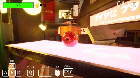 Gravity's Apple screenshot