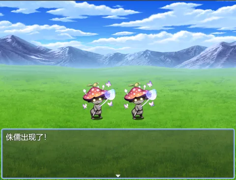 heart of Y screenshot