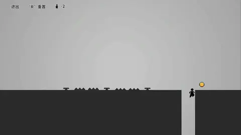 One Pass screenshot