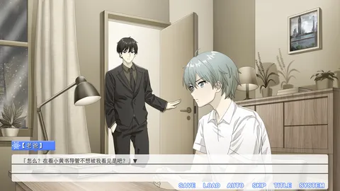 Summer flower of summer snow screenshot