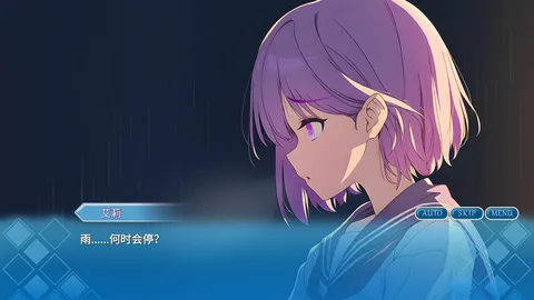 Mirage Episode：1 screenshot