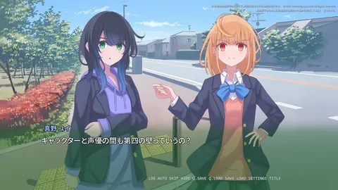 C.V. 私と私の中の人 The Fourth Insider screenshot