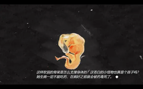 死掉的女儿(The Dead Daughter) screenshot