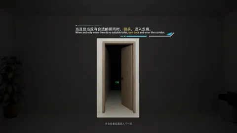 Rebirth:Which is my toilet screenshot