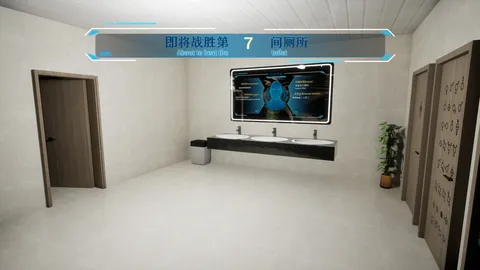 Rebirth:Which is my toilet screenshot