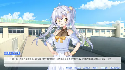 Summer flower of summer snow screenshot