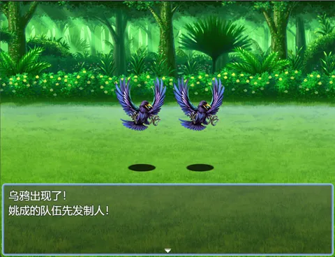 soul of Y screenshot