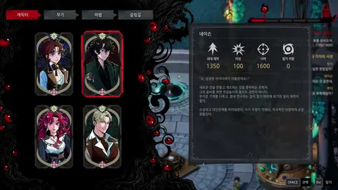 Eldritch Survivors screenshot