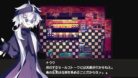 Cafe DReAMLAND screenshot