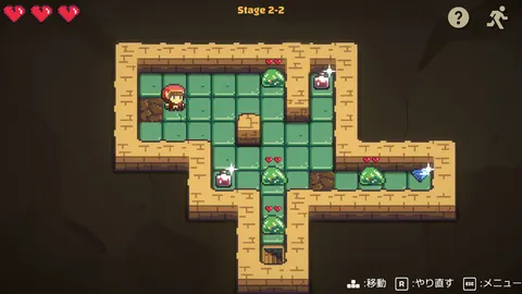 Dungeon Slide screenshot