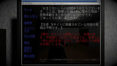 不安ごと - Anxieties - screenshot