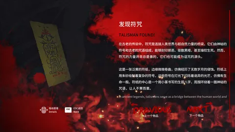 消失的航班,还有她她她!Lost in the secret! screenshot