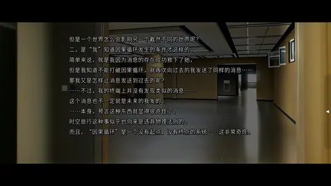 人类终结之日——2074 screenshot