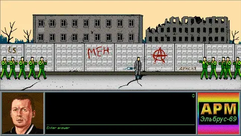 The Underground Man screenshot