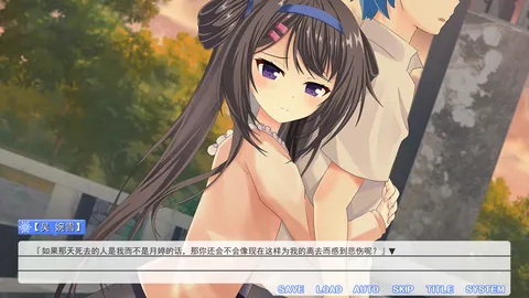 Summer flower of summer snow screenshot