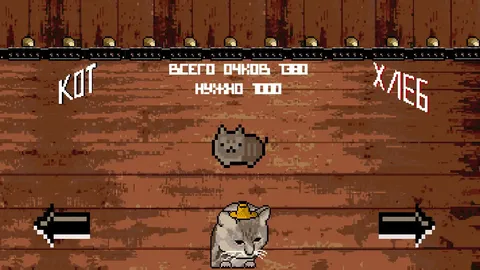 Cat or Bread? screenshot