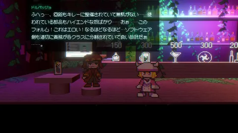 Freedom Maker screenshot