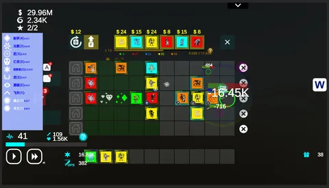 The Runics screenshot