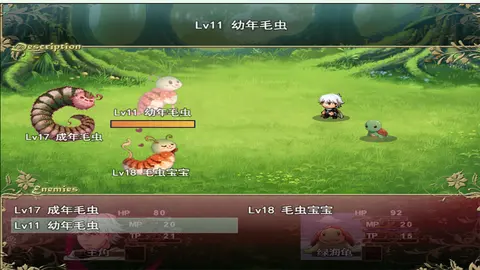 Journey to the Dao screenshot