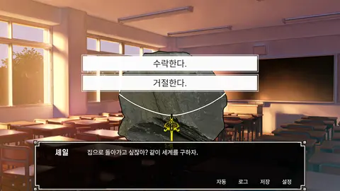 RealDol screenshot