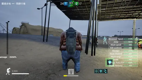 Infection Warfare screenshot