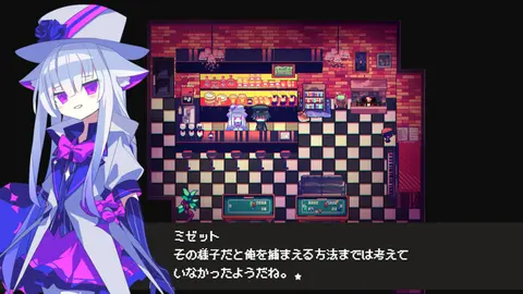 Cafe DReAMLAND screenshot
