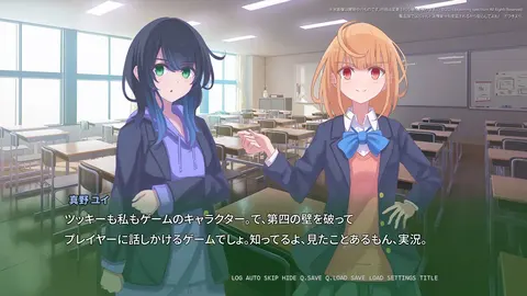C.V. 私と私の中の人 The Fourth Insider screenshot