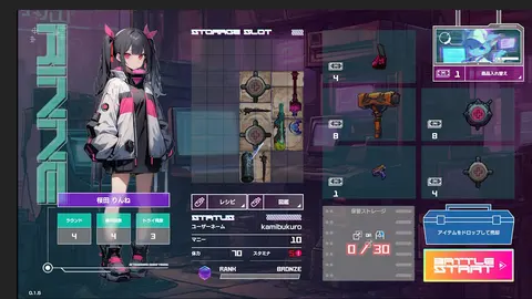 GirlsStrage screenshot