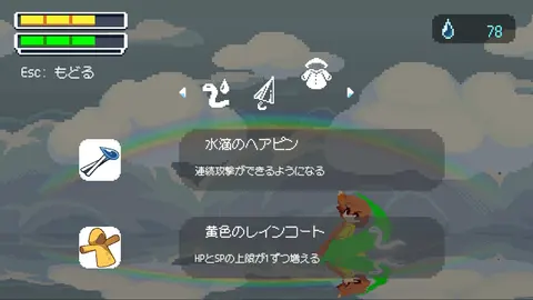 Spectrum of the Puddle screenshot