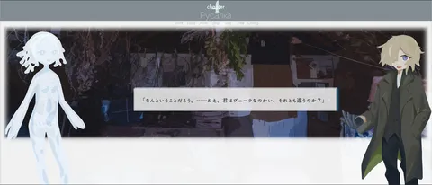 Jeux bleu screenshot