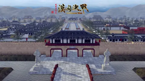 Han Xiongnu Wars screenshot