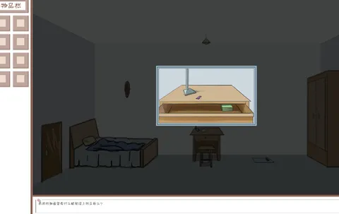 Mitigate screenshot