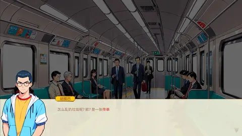Chinese overtime screenshot