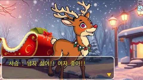 Marriage Impossible 2 ~Love Love♥Christmas~ screenshot