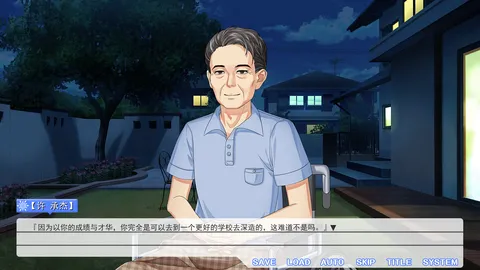 Summer flower of summer snow screenshot