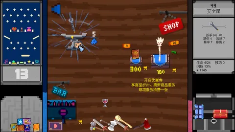 DRAG IT screenshot