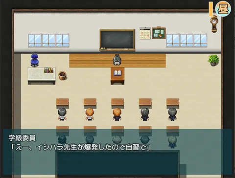 Natsumi and the Absurd Academy screenshot