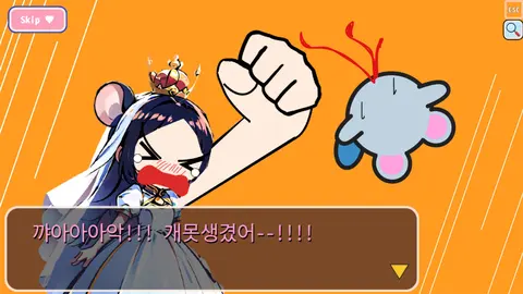 Marriage Impossible 2 ~Love Love♥Christmas~ screenshot