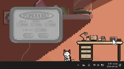 purrounding screenshot