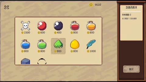 CyberQuQu screenshot