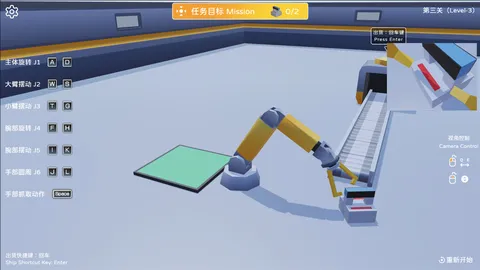 Robotic Arm Simulator screenshot