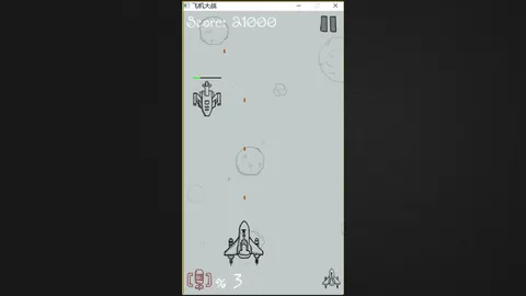 飞机大战 hit a plane screenshot