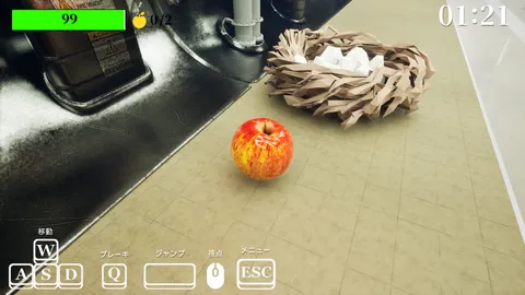 Gravity's Apple screenshot
