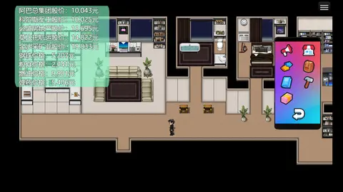 中年失业模拟器2-When a man lose his job 2 screenshot