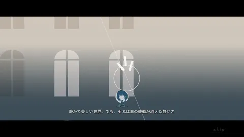 Twilight APARTMENT screenshot