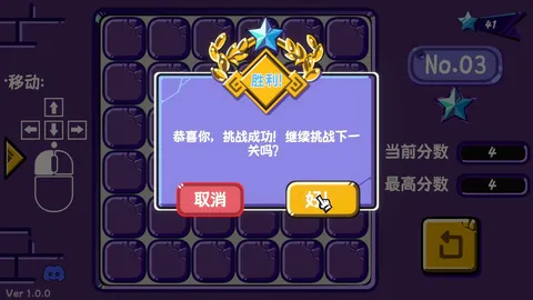 Digital Revolution screenshot