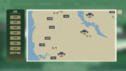 fumorenou-wanxiang screenshot